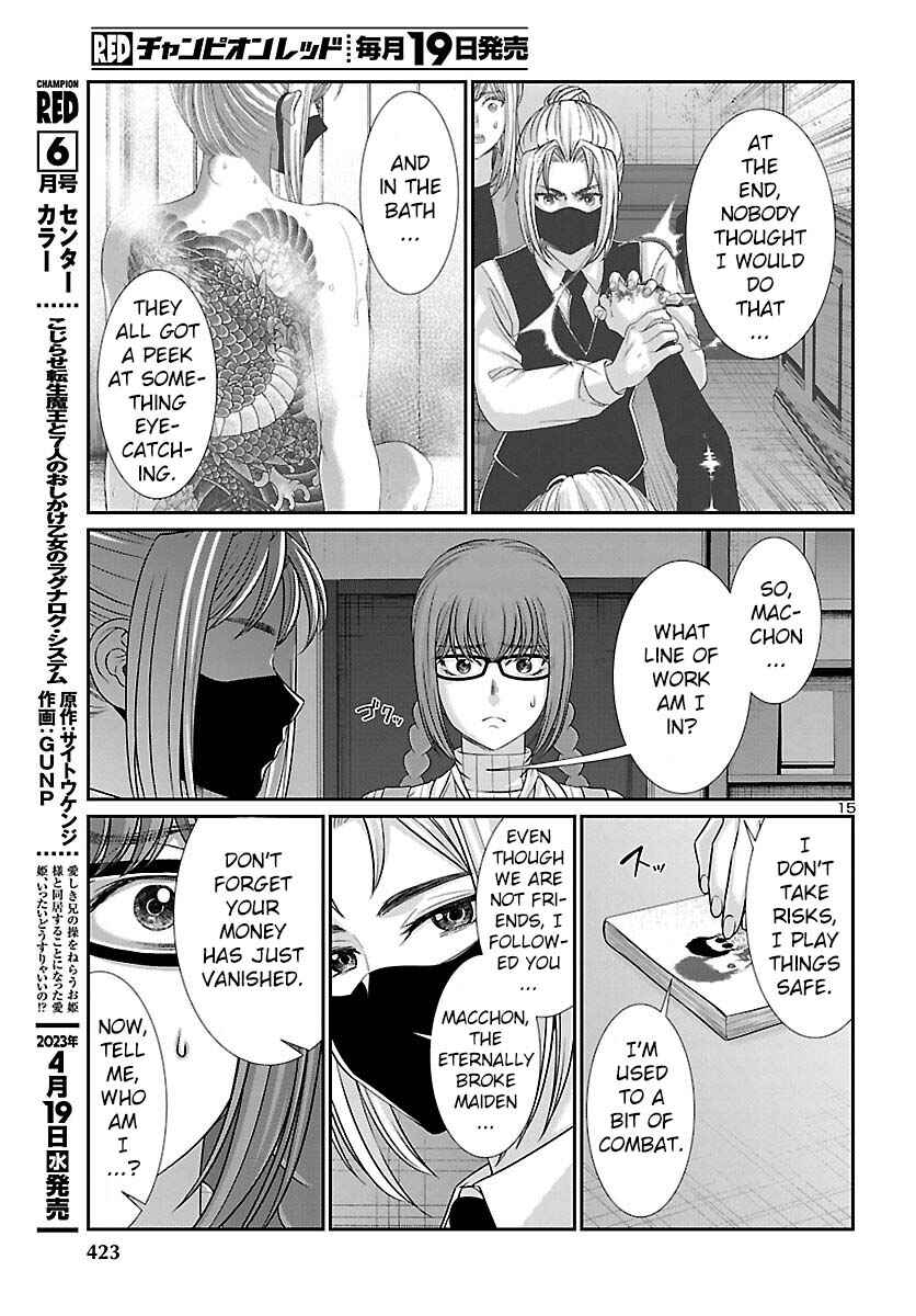 Page 16 Chapter 88 DEAD Tube