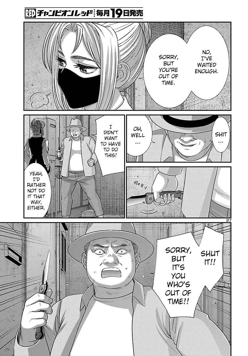 Page 28 Chapter 88 DEAD Tube