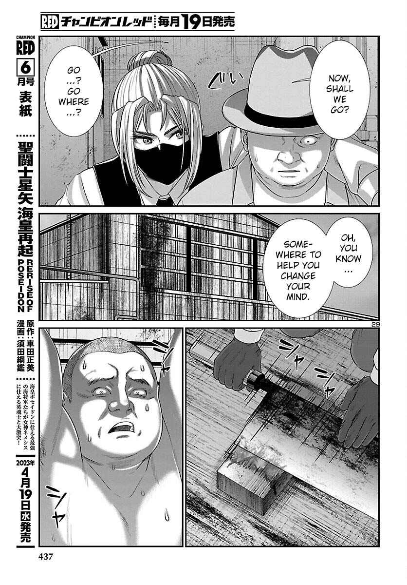 Page 30 Chapter 88 DEAD Tube