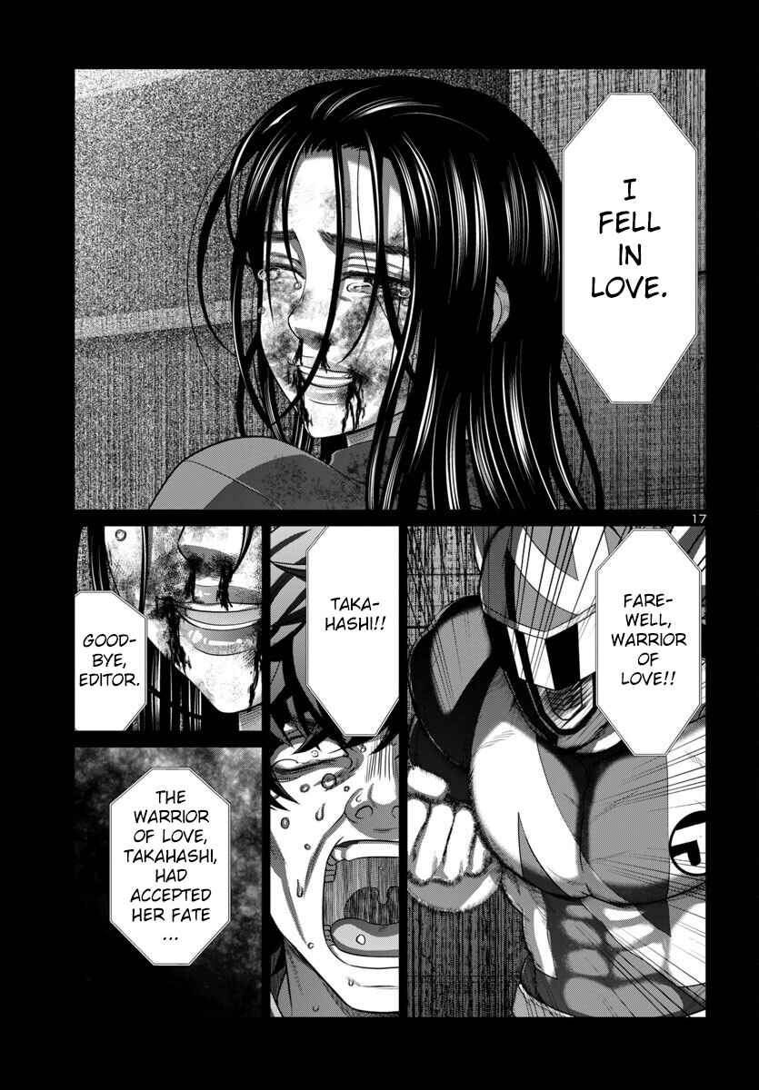 Page 18 Chapter 93 DEAD Tube