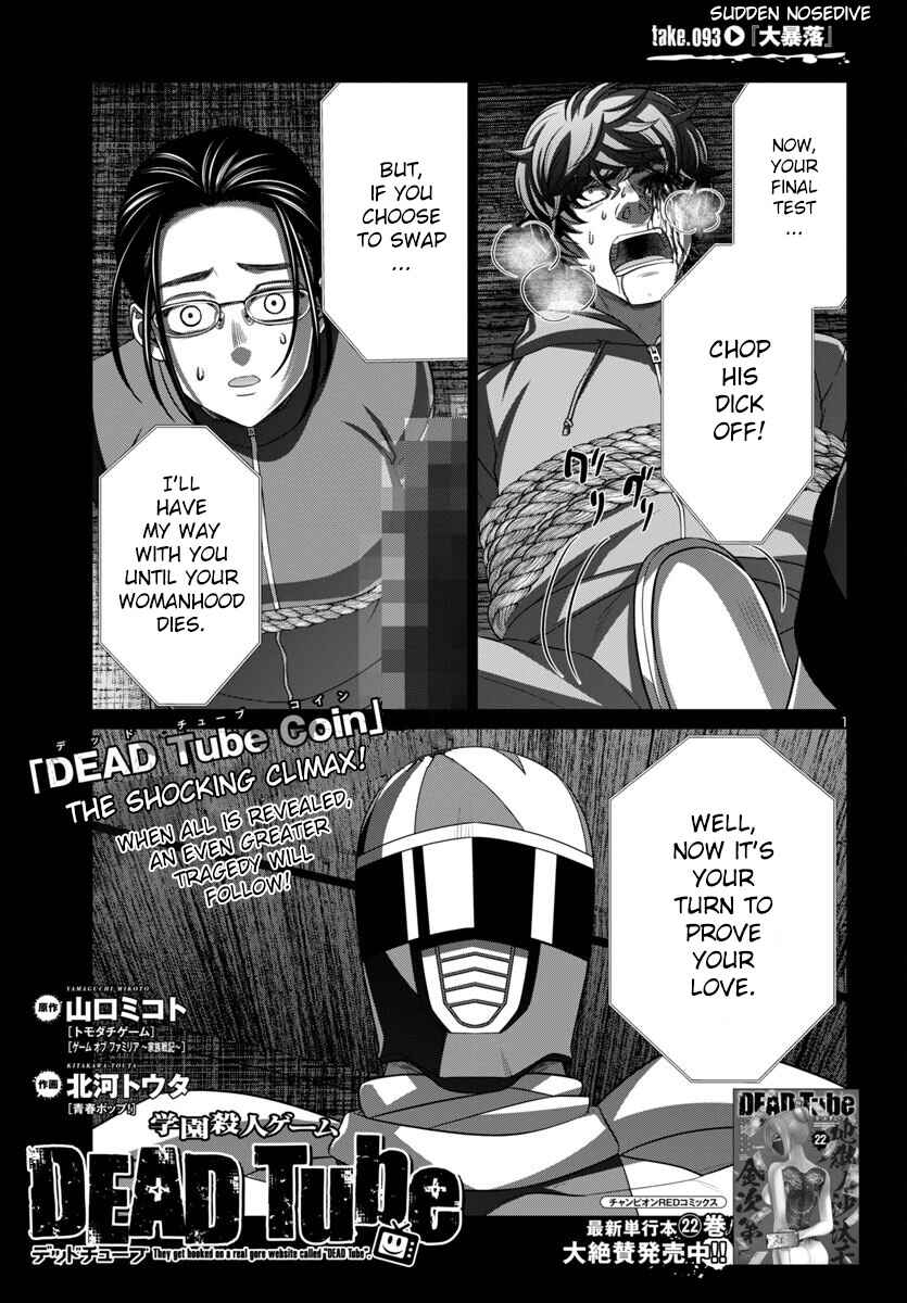 Page 2 Chapter 93 DEAD Tube