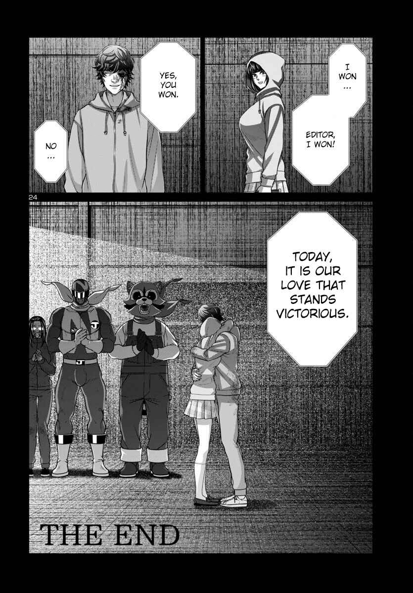Page 24 Chapter 93 DEAD Tube