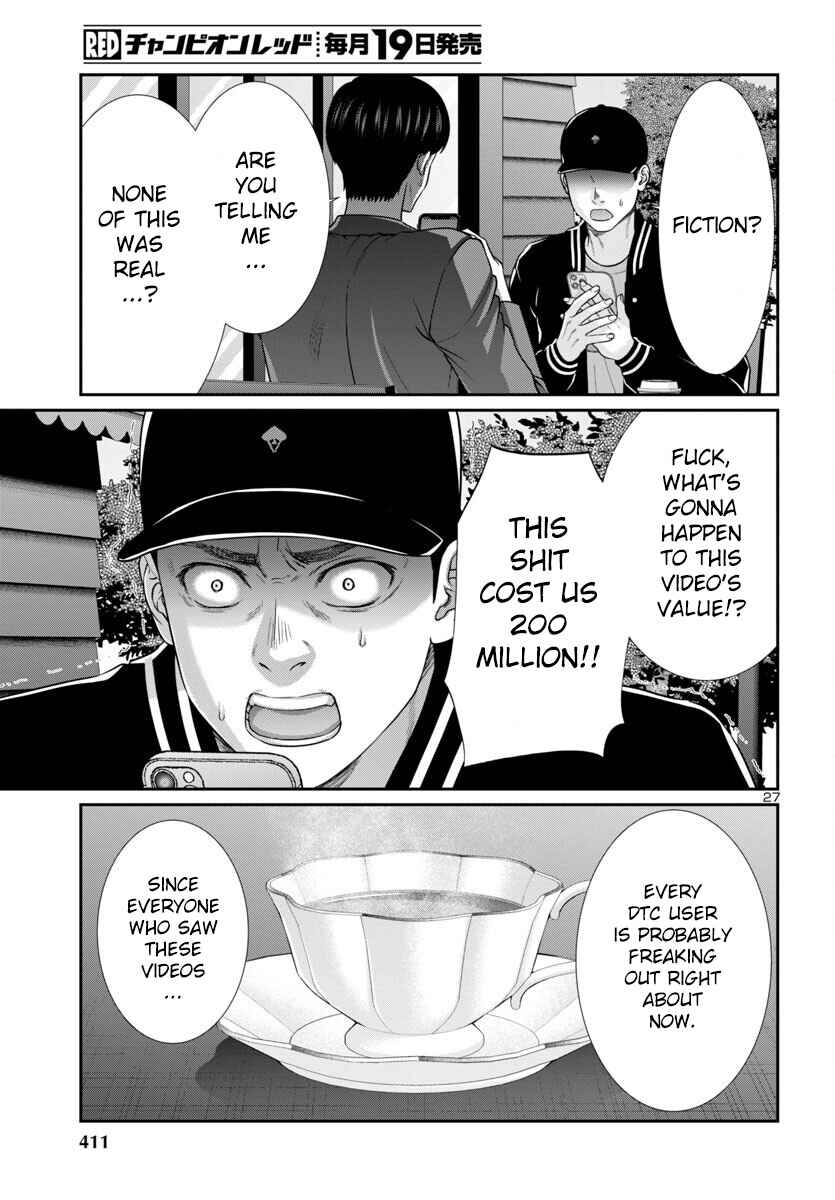 Page 27 Chapter 93 DEAD Tube