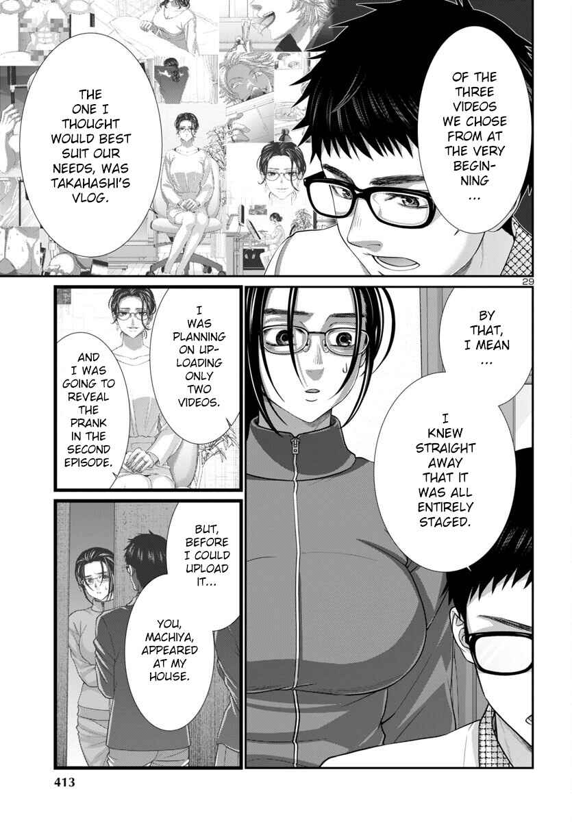 Page 29 Chapter 93 DEAD Tube