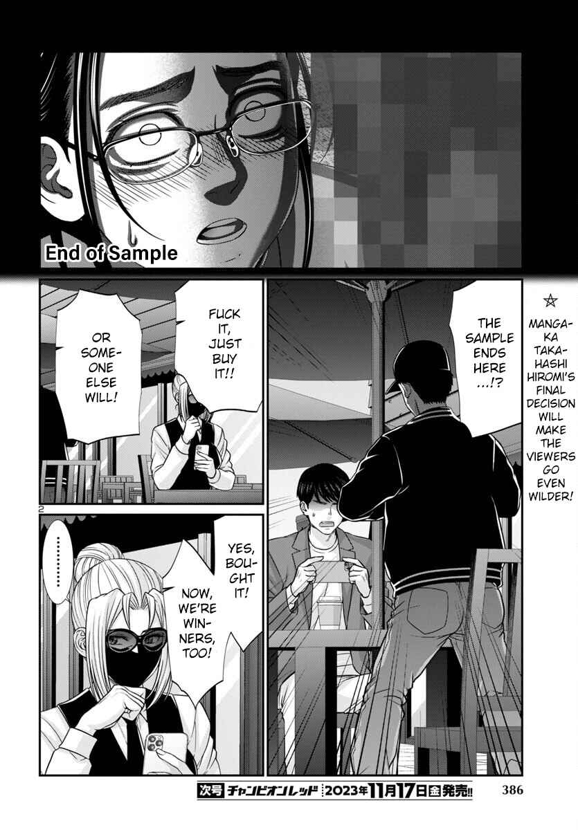 Page 3 Chapter 93 DEAD Tube