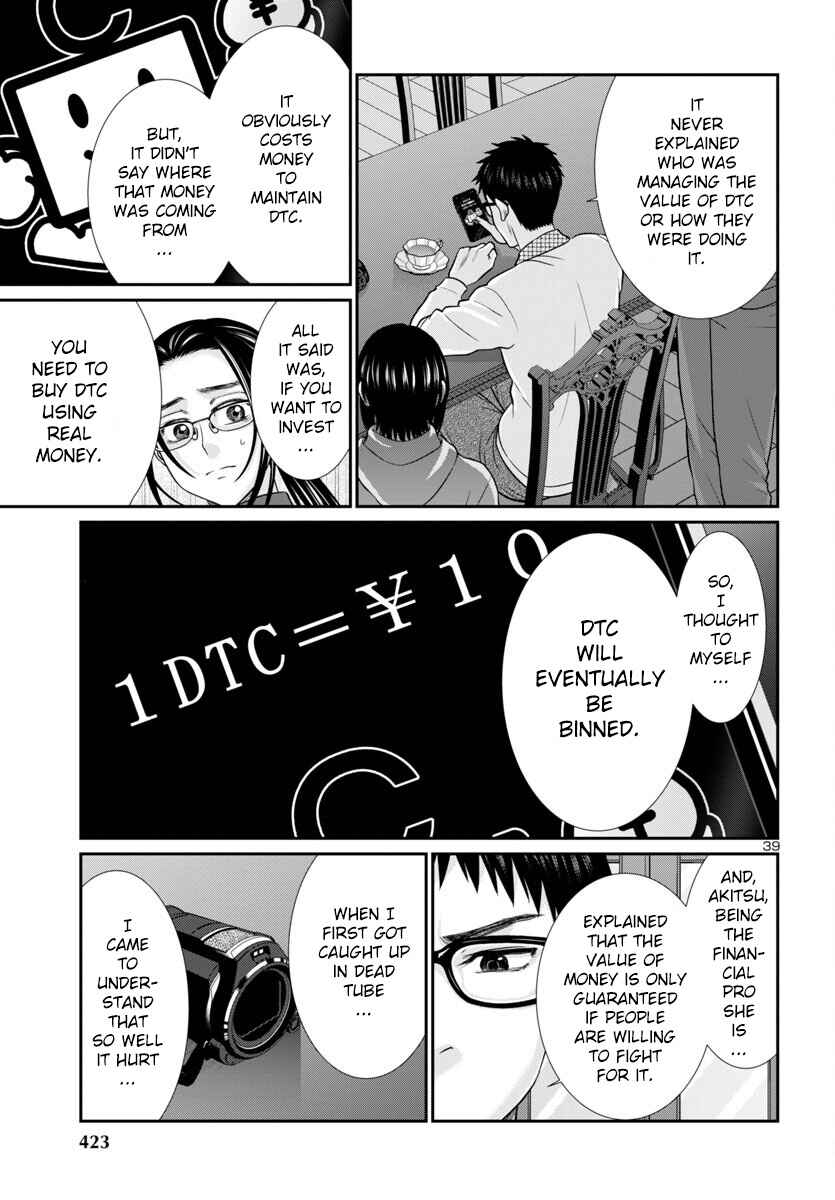 Page 39 Chapter 93 DEAD Tube
