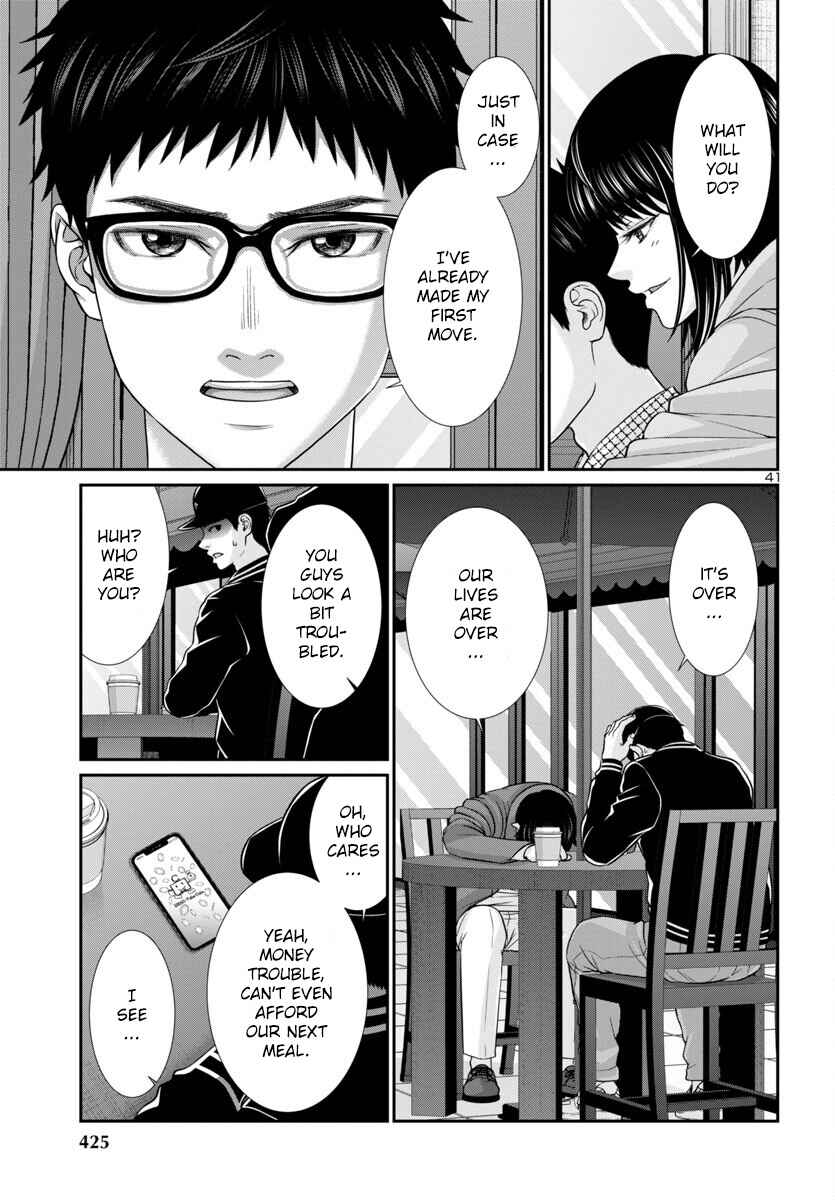 Page 41 Chapter 93 DEAD Tube