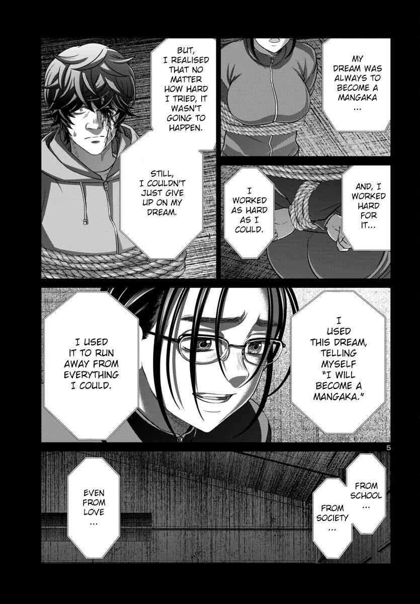 Page 6 Chapter 93 DEAD Tube