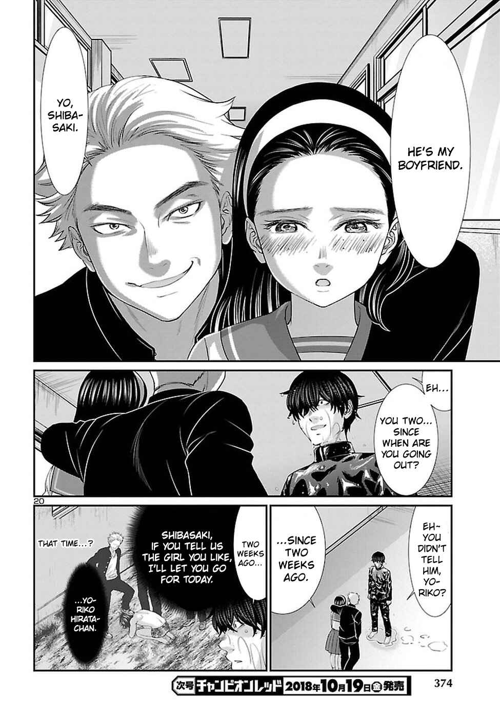 Page 21 Chapter 45 DEAD Tube