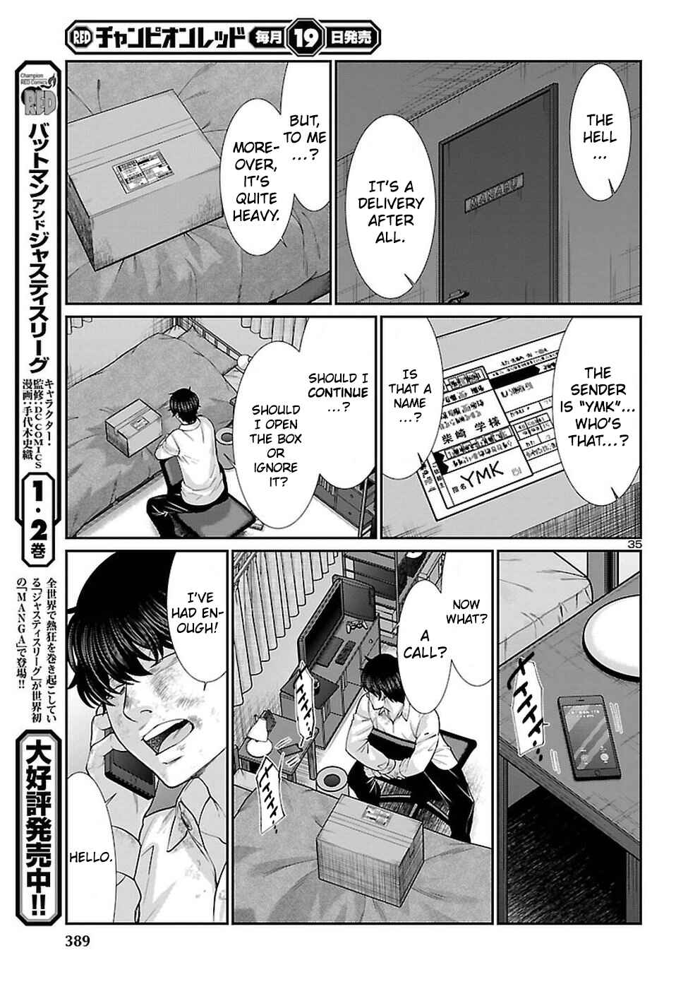 Page 36 Chapter 45 DEAD Tube