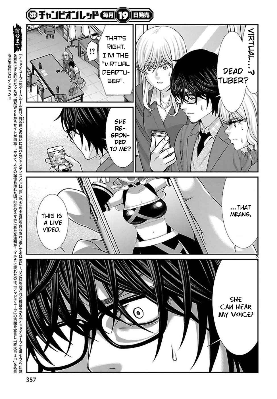 Page 4 Chapter 45 DEAD Tube