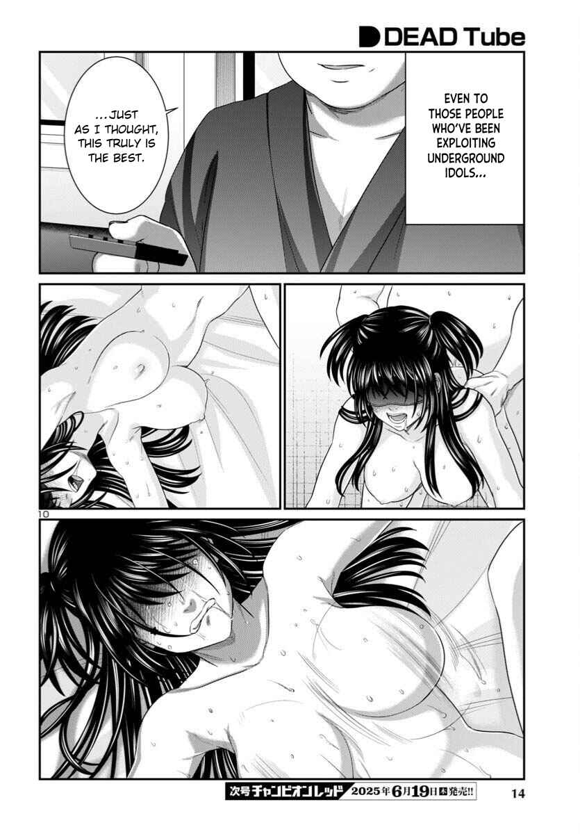 Page 13 Chapter 107 DEAD Tube