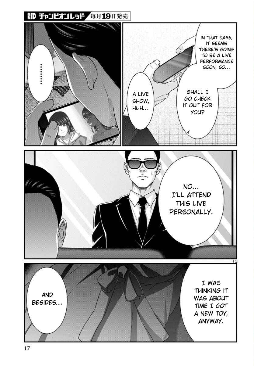 Page 16 Chapter 107 DEAD Tube
