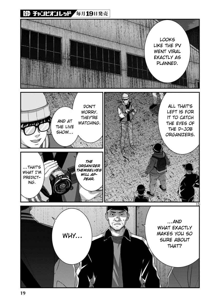 Page 18 Chapter 107 DEAD Tube