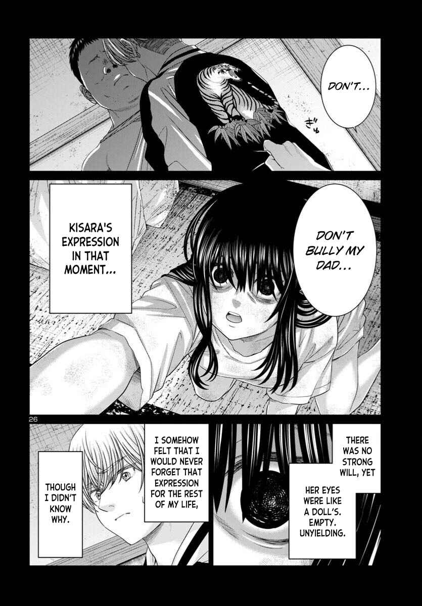 Page 29 Chapter 107 DEAD Tube