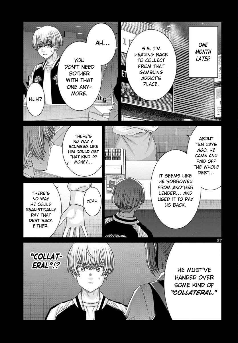 Page 30 Chapter 107 DEAD Tube