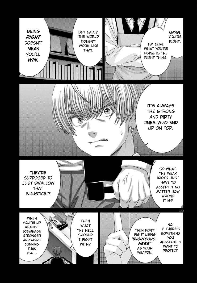 Page 32 Chapter 107 DEAD Tube