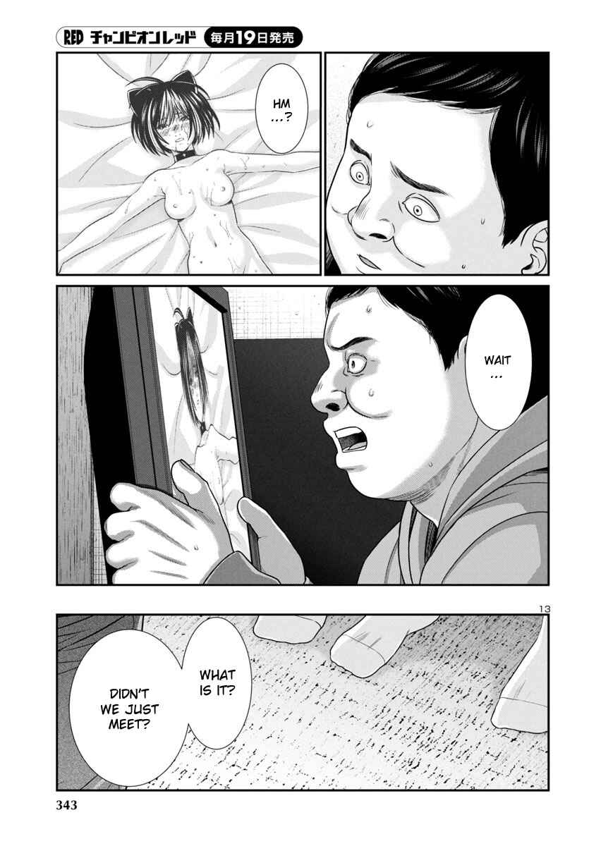 Page 15 Chapter 99 DEAD Tube
