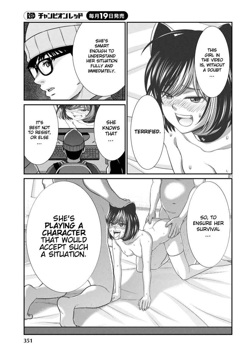 Page 23 Chapter 99 DEAD Tube