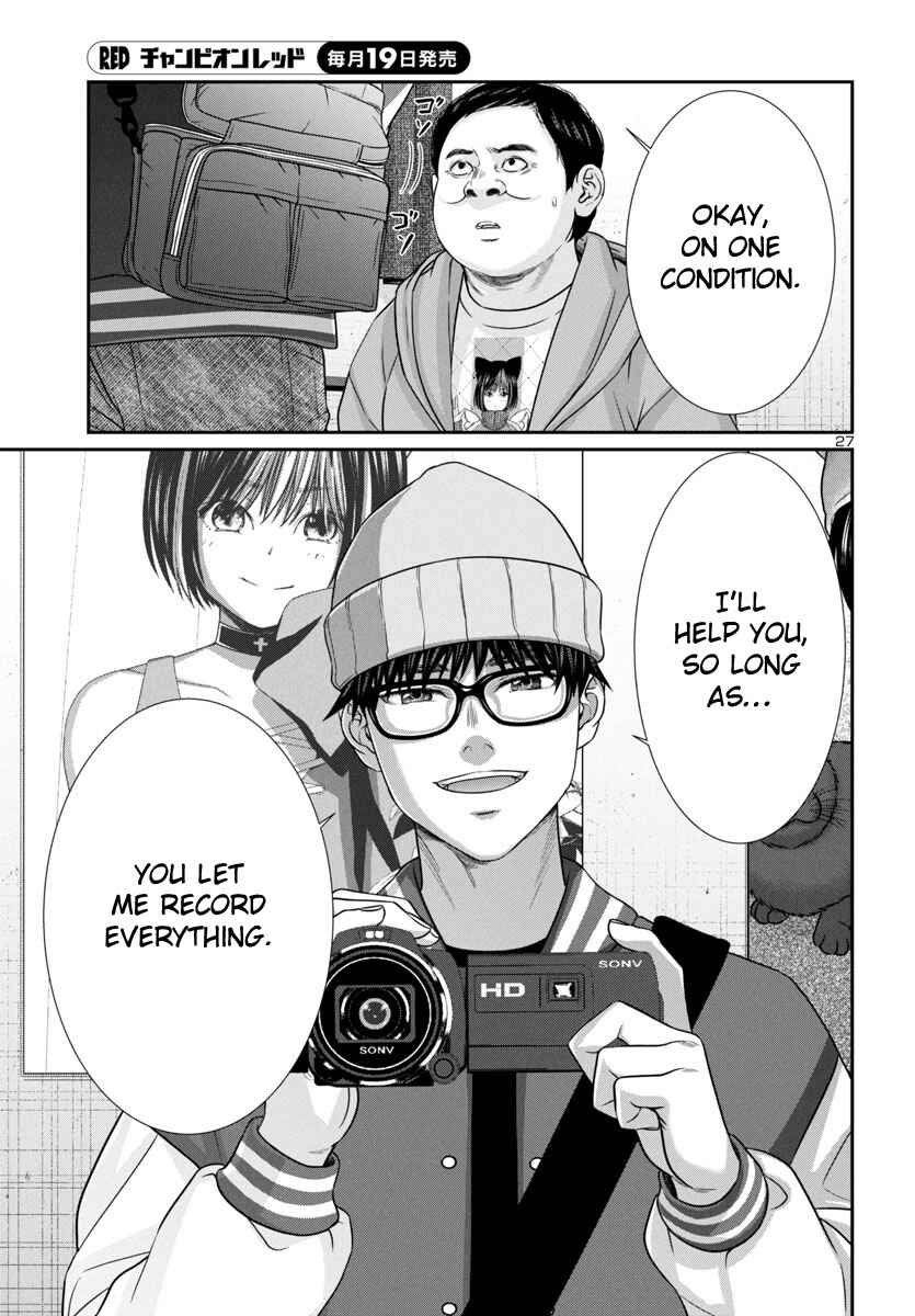 Page 29 Chapter 99 DEAD Tube