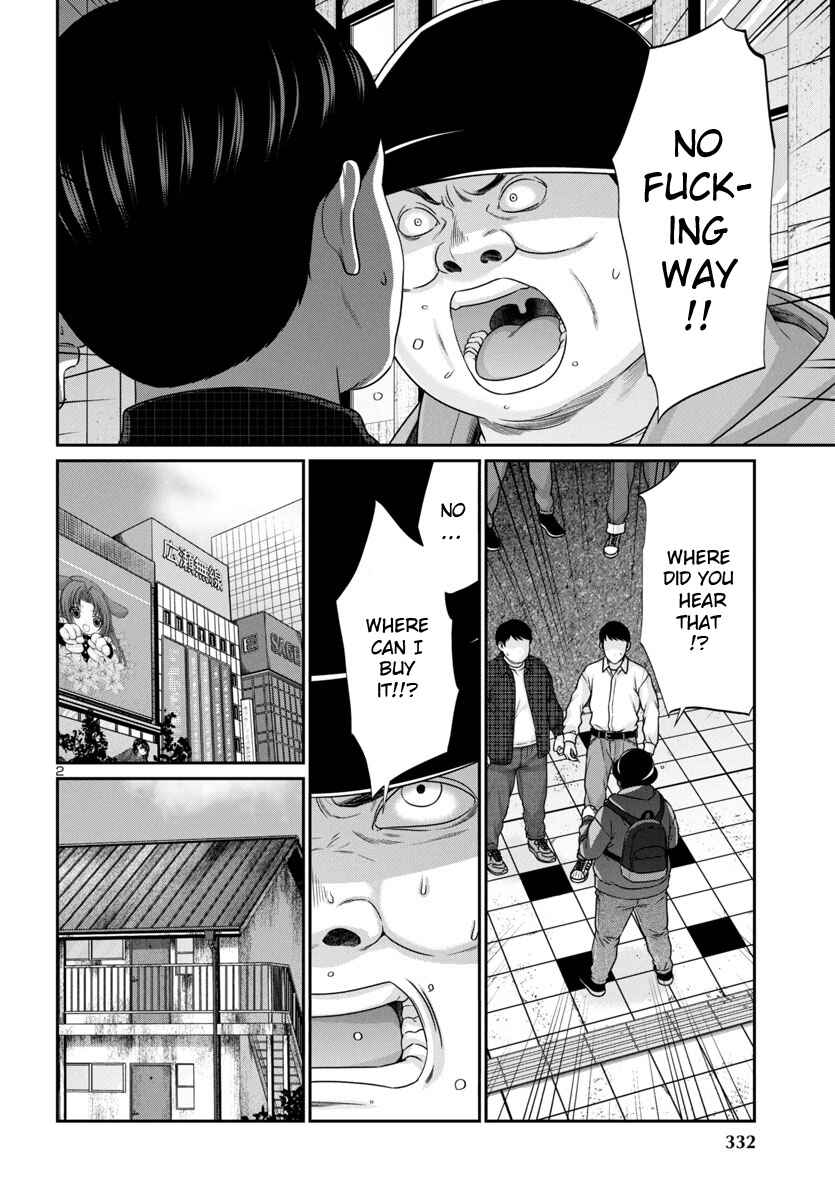 Page 4 Chapter 99 DEAD Tube
