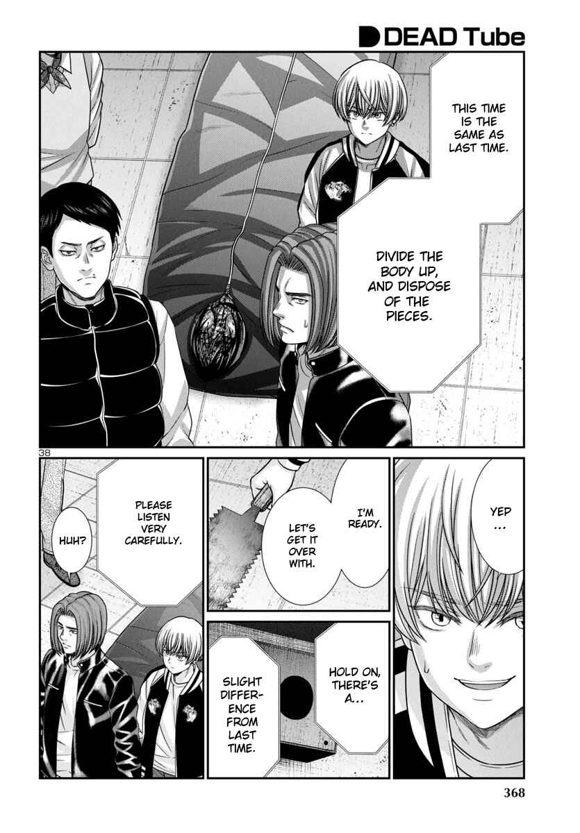 Page 40 Chapter 99 DEAD Tube