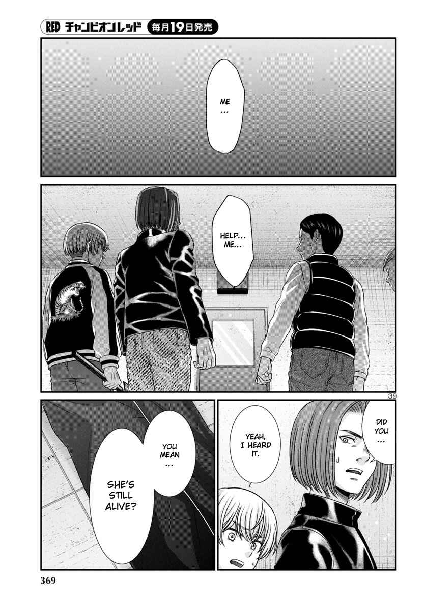 Page 41 Chapter 99 DEAD Tube