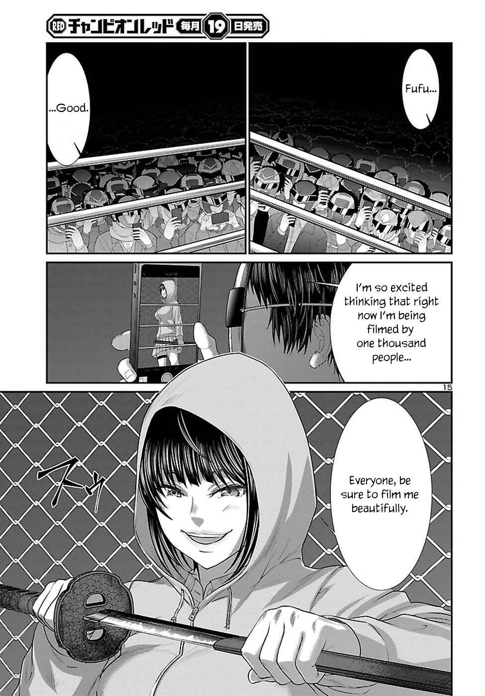 Page 16 Chapter 40 DEAD Tube