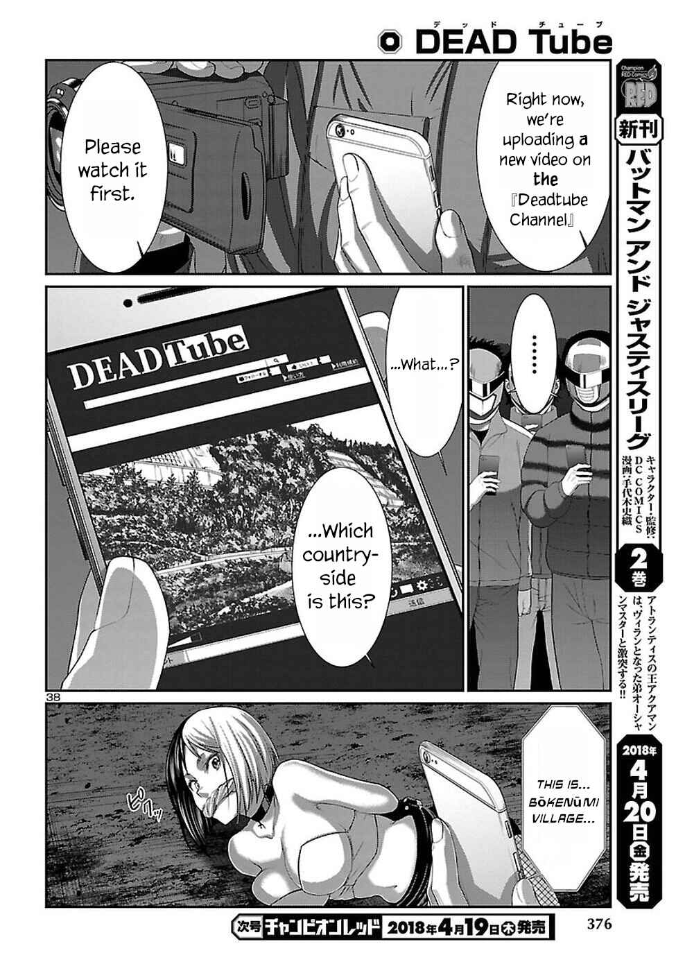 Page 39 Chapter 40 DEAD Tube