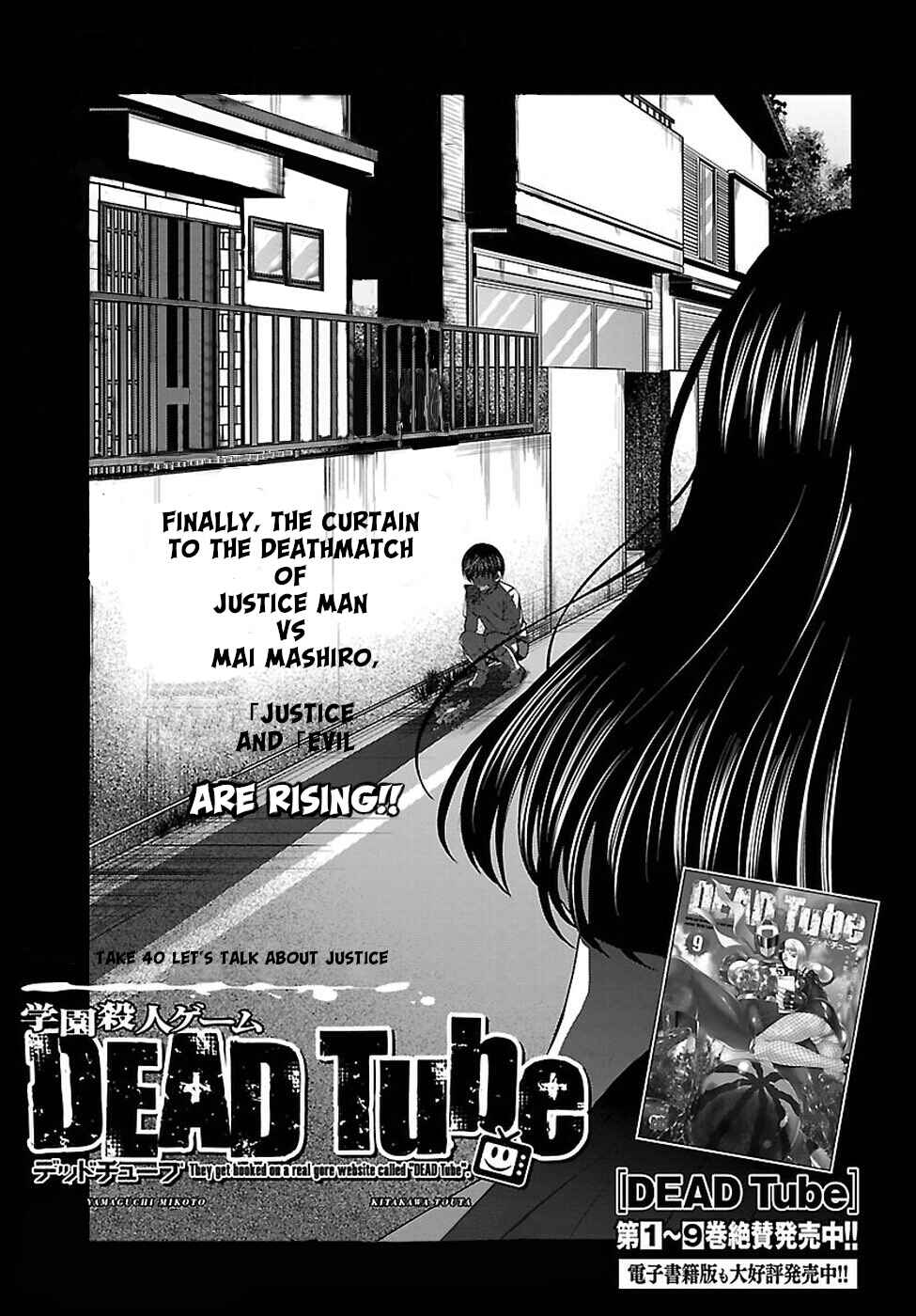 Page 4 Chapter 40 DEAD Tube