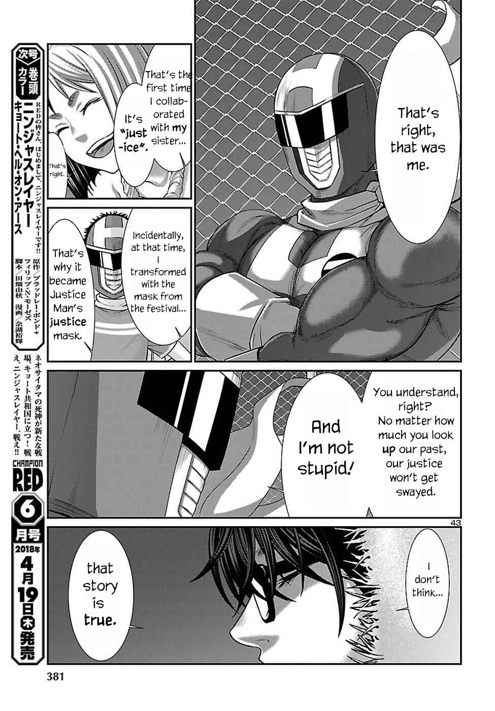Page 44 Chapter 40 DEAD Tube