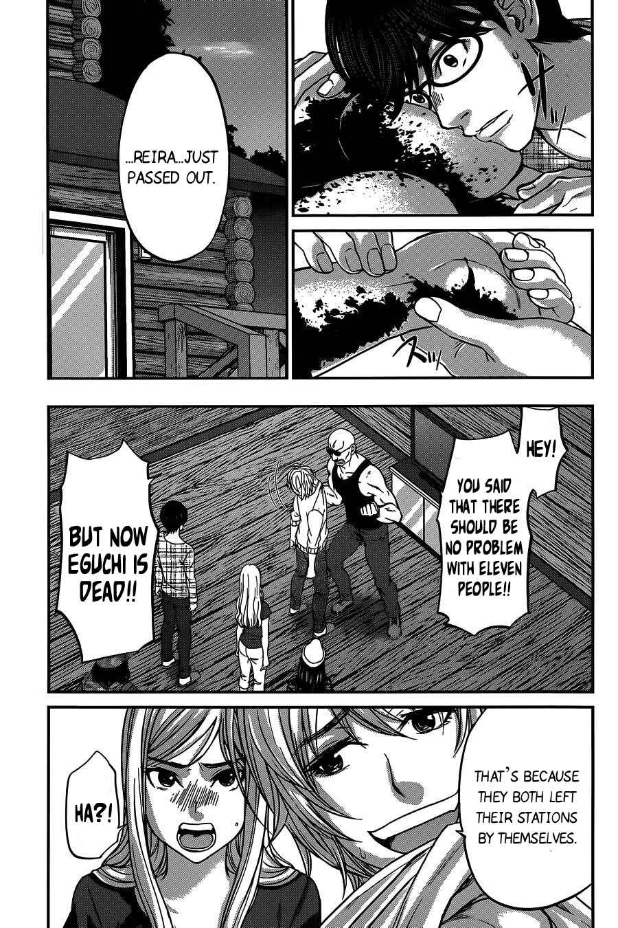 Page 27 Chapter 15 DEAD Tube