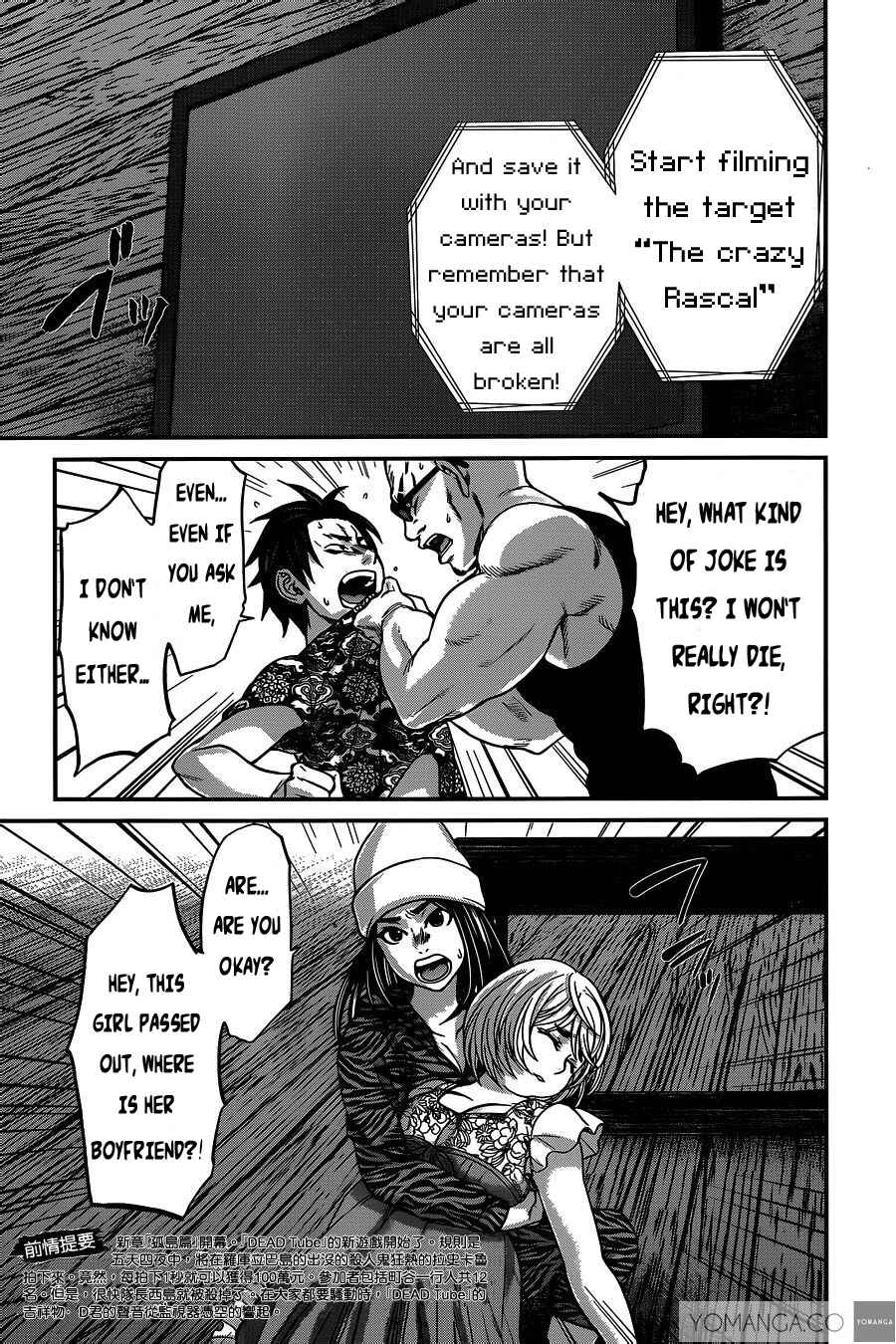 Page 4 Chapter 15 DEAD Tube