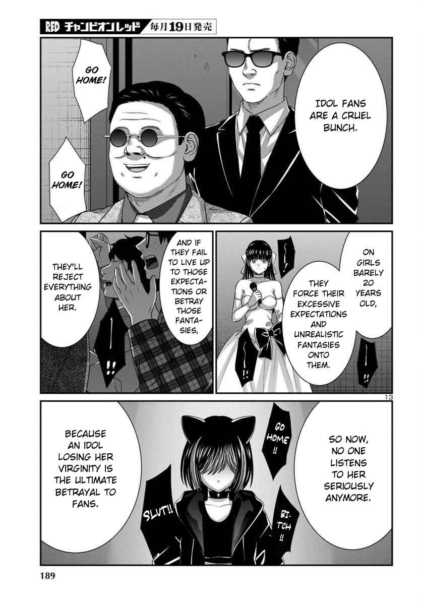 Page 14 Chapter 109 DEAD Tube