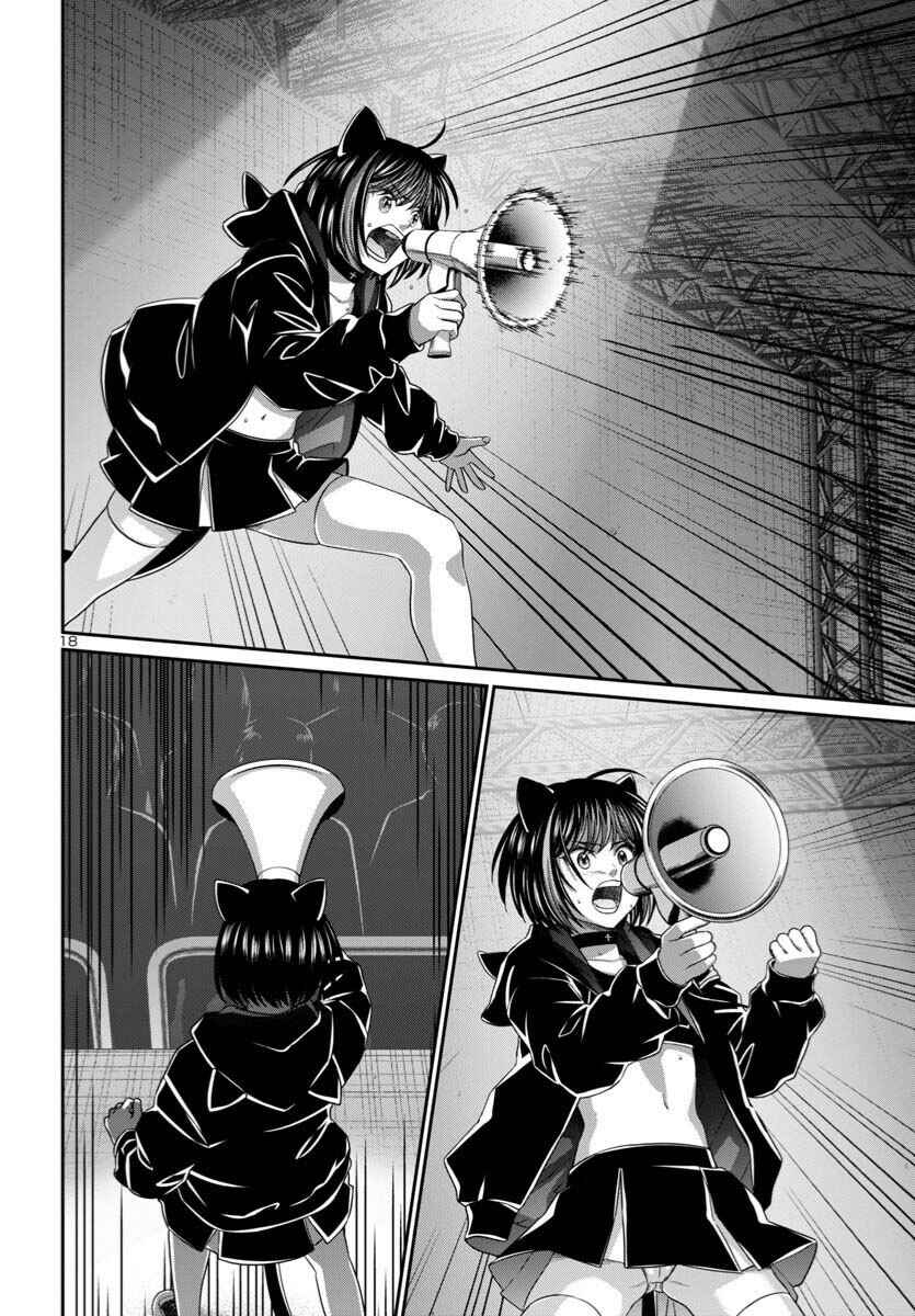 Page 19 Chapter 109 DEAD Tube