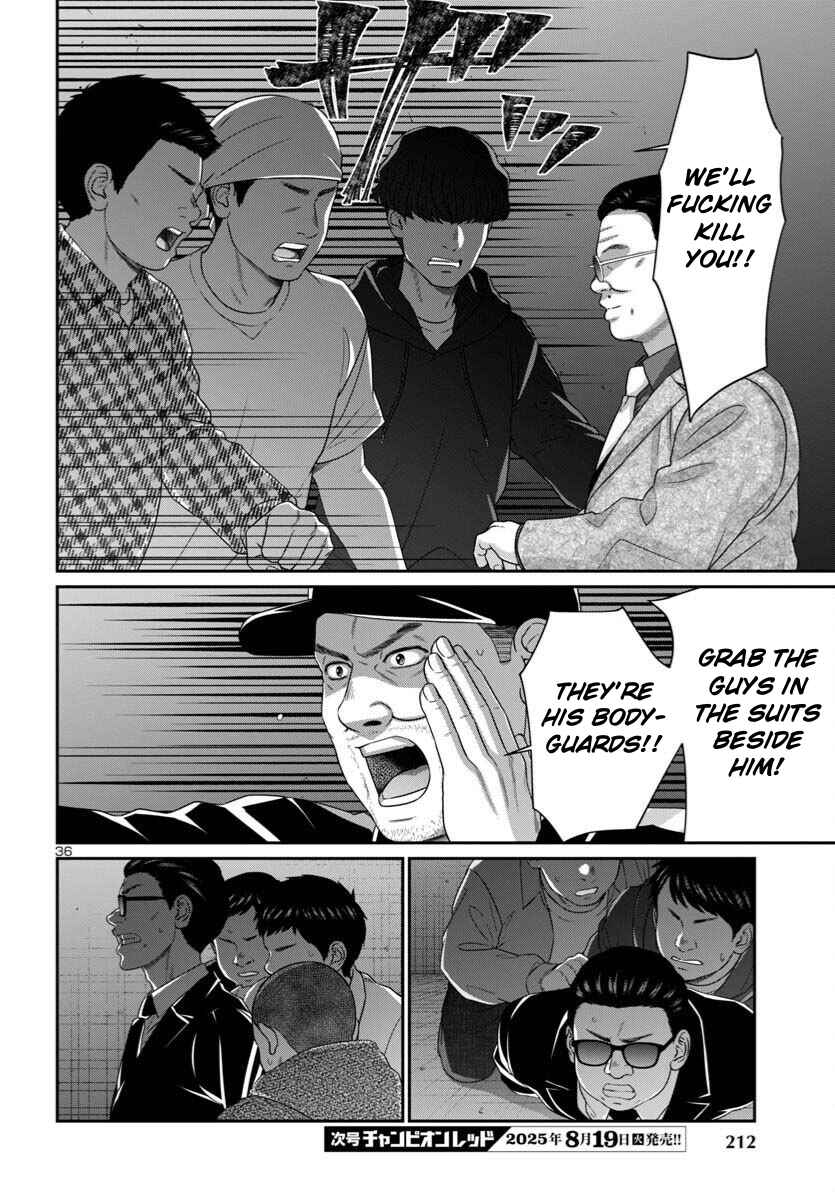 Page 36 Chapter 109 DEAD Tube