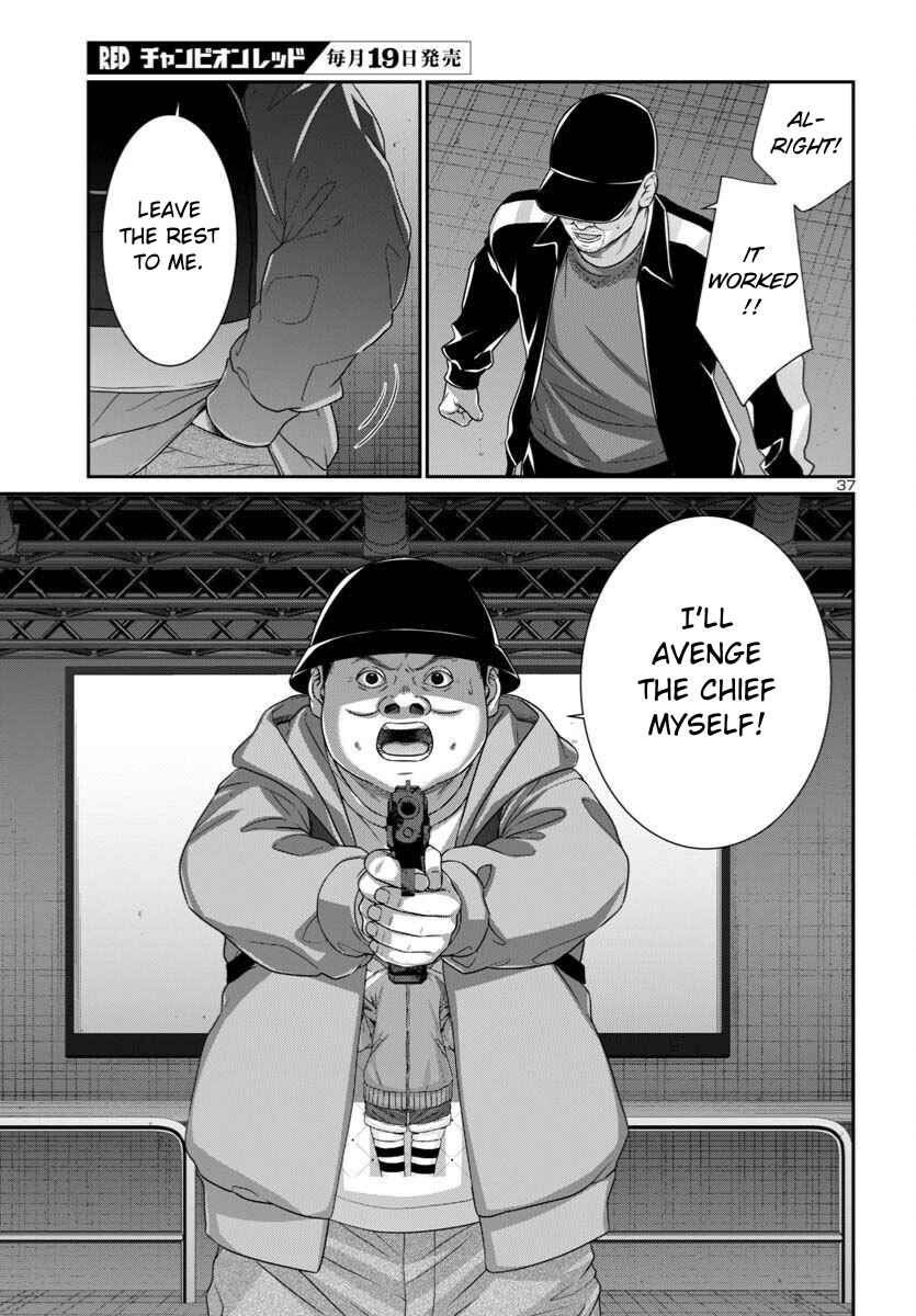 Page 37 Chapter 109 DEAD Tube