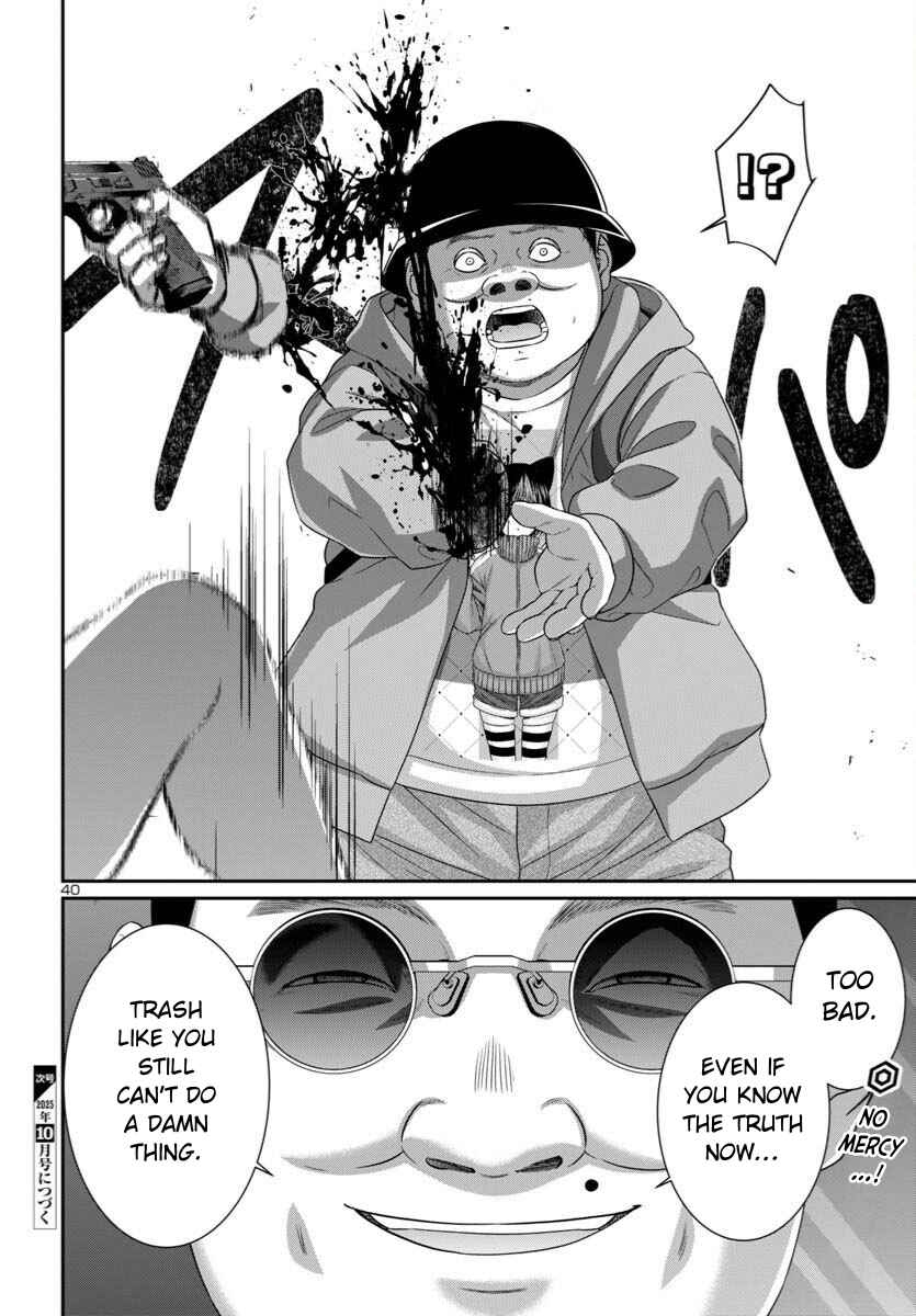 Page 40 Chapter 109 DEAD Tube