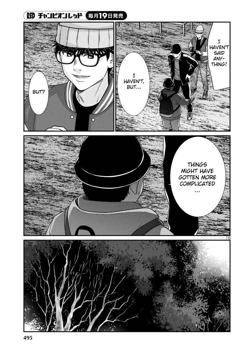 Page 14 Chapter 98 DEAD Tube