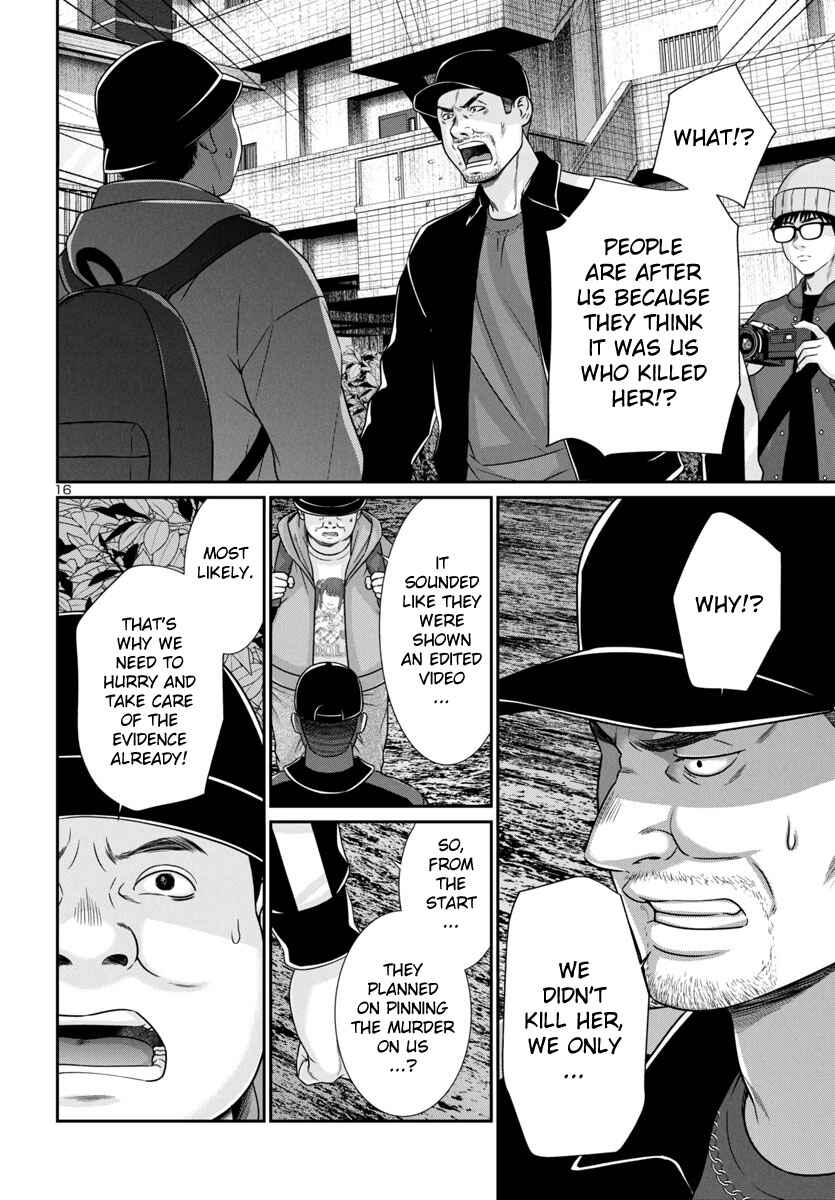 Page 15 Chapter 98 DEAD Tube