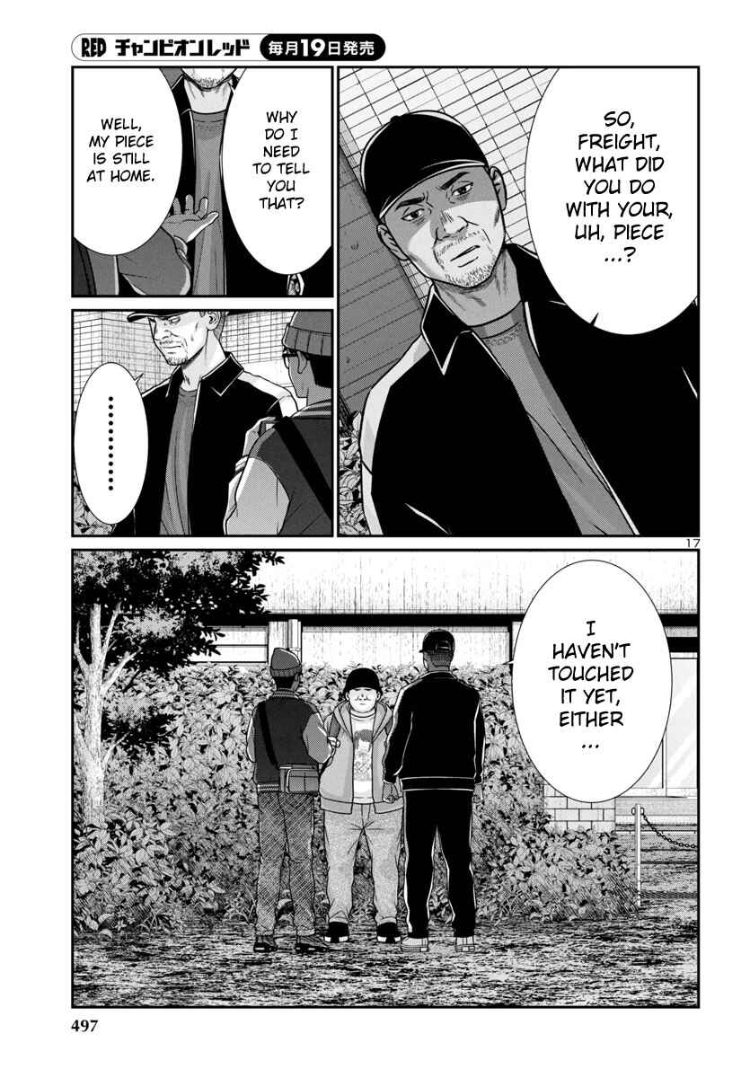 Page 16 Chapter 98 DEAD Tube