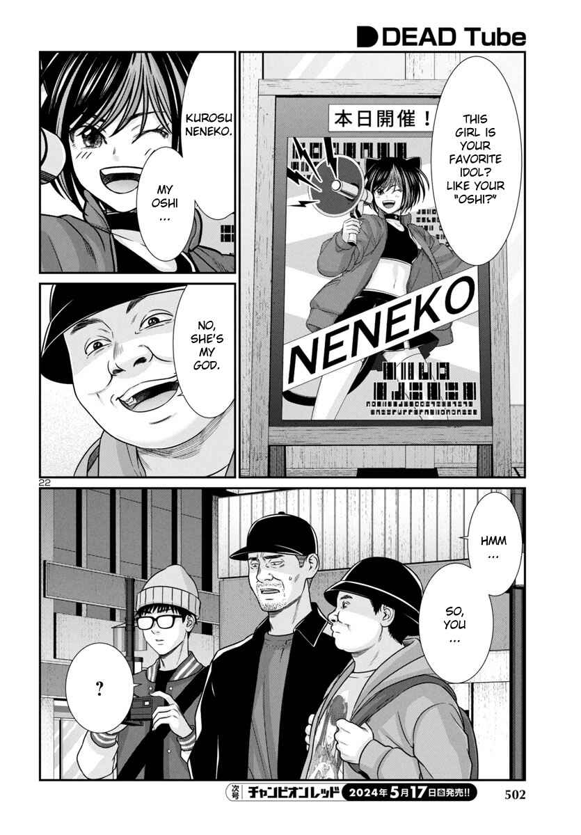 Page 21 Chapter 98 DEAD Tube