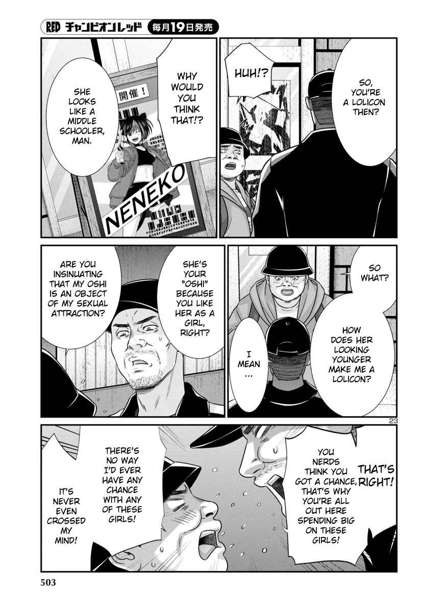Page 22 Chapter 98 DEAD Tube