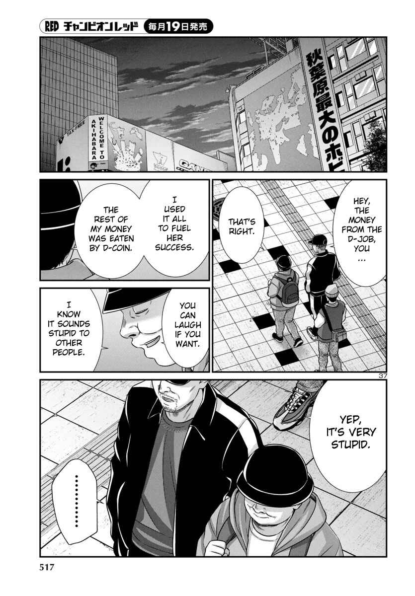 Page 36 Chapter 98 DEAD Tube