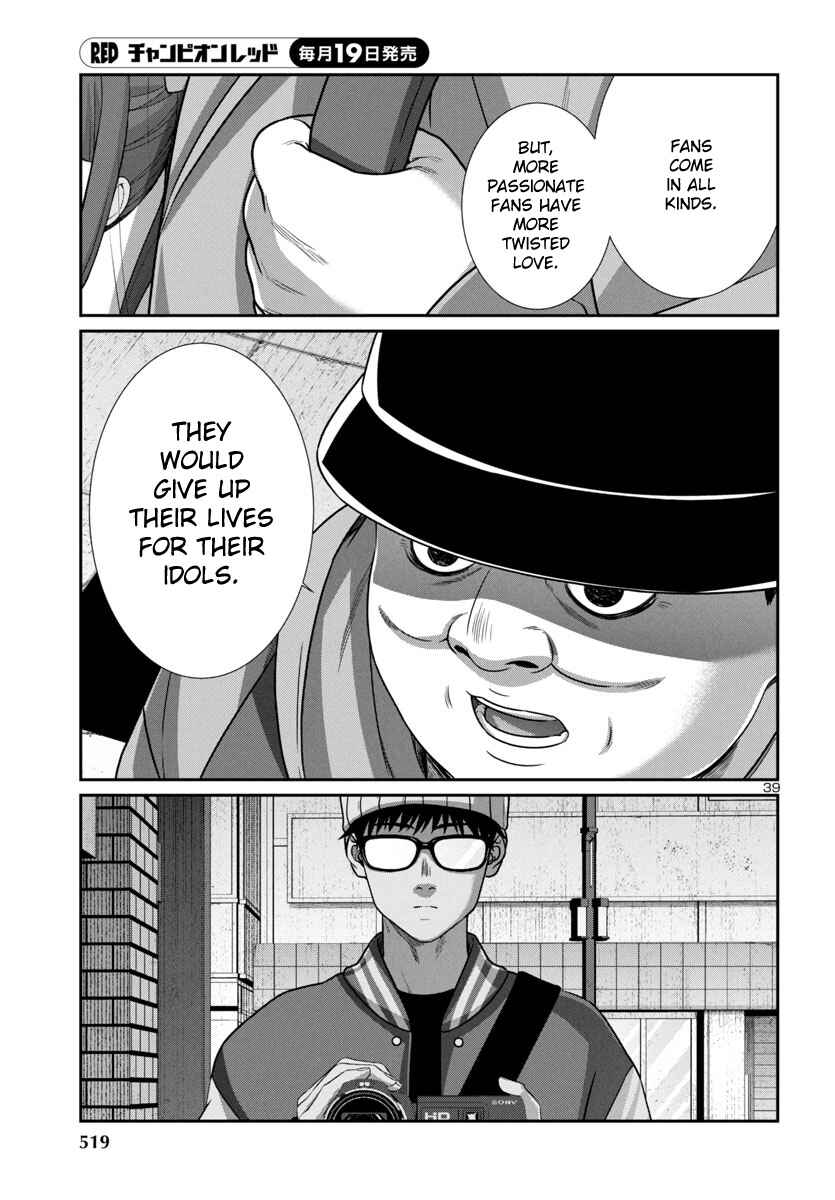 Page 38 Chapter 98 DEAD Tube