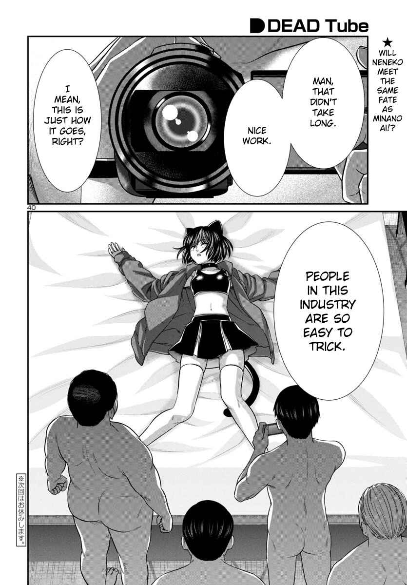 Page 39 Chapter 98 DEAD Tube