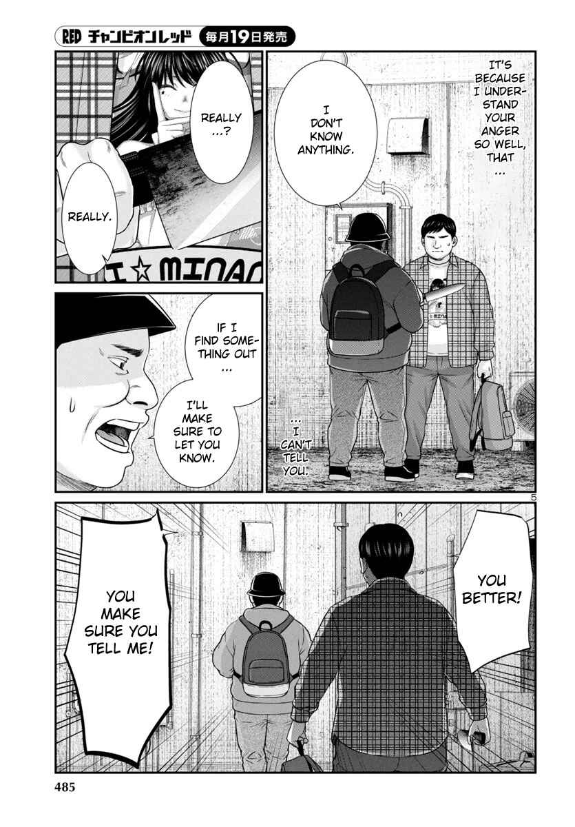 Page 4 Chapter 98 DEAD Tube