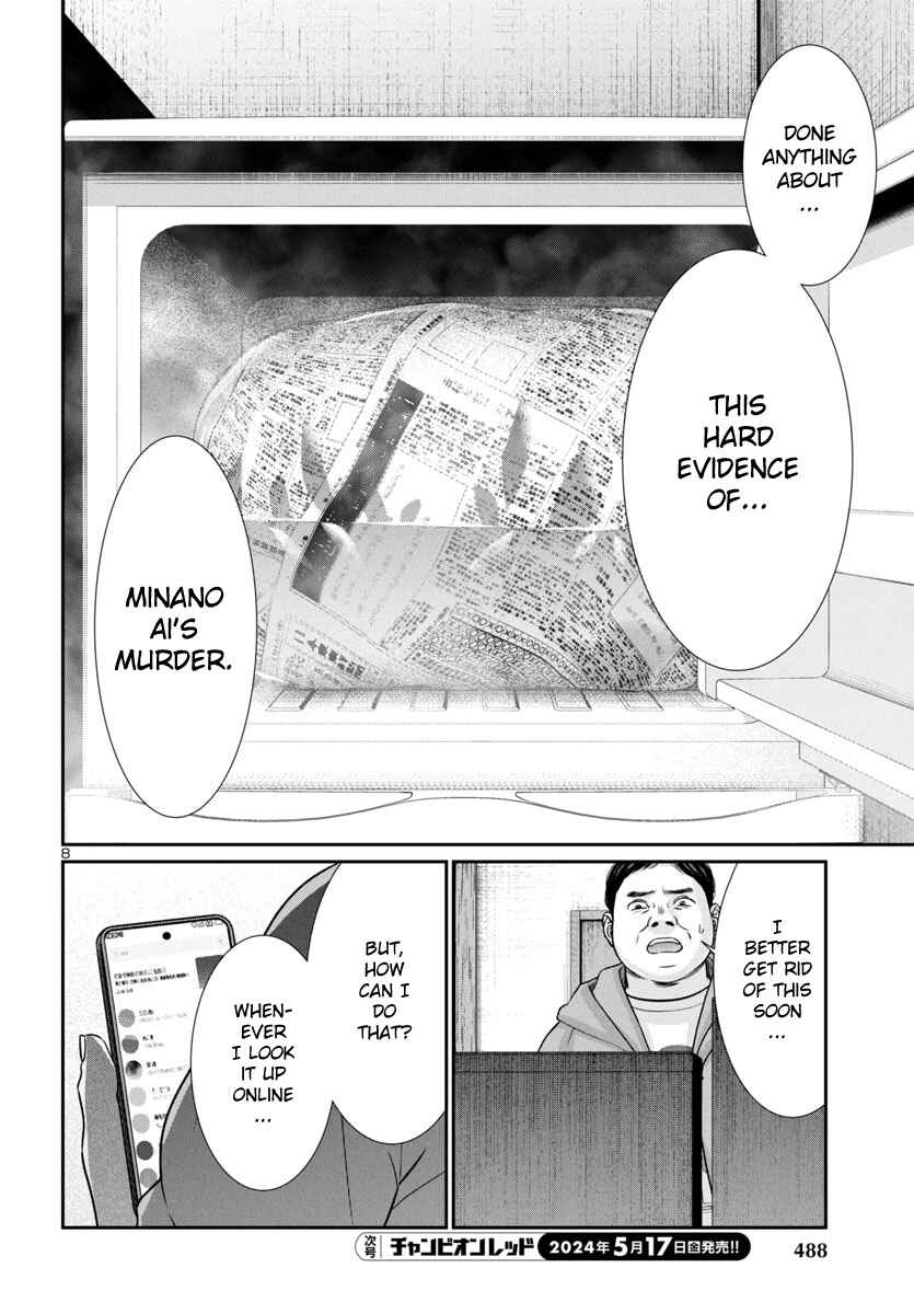 Page 7 Chapter 98 DEAD Tube