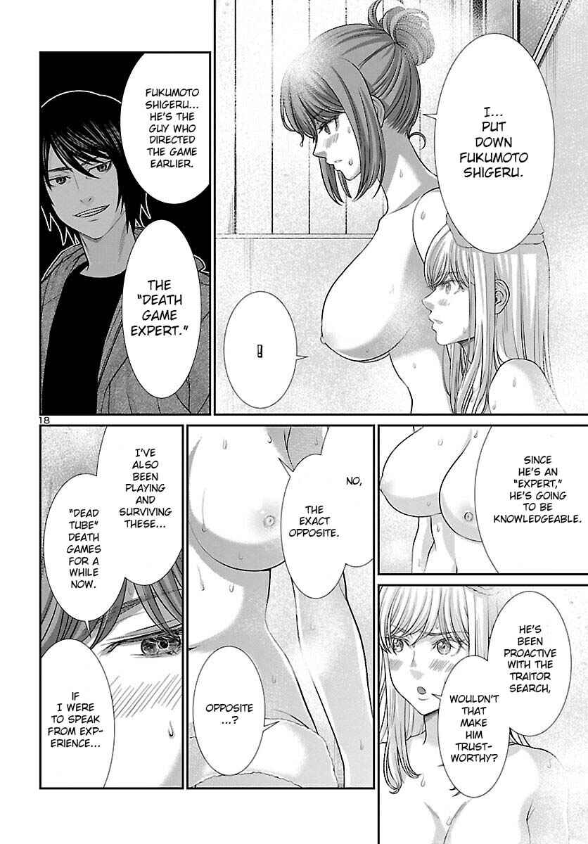 Page 19 Chapter 77 DEAD Tube