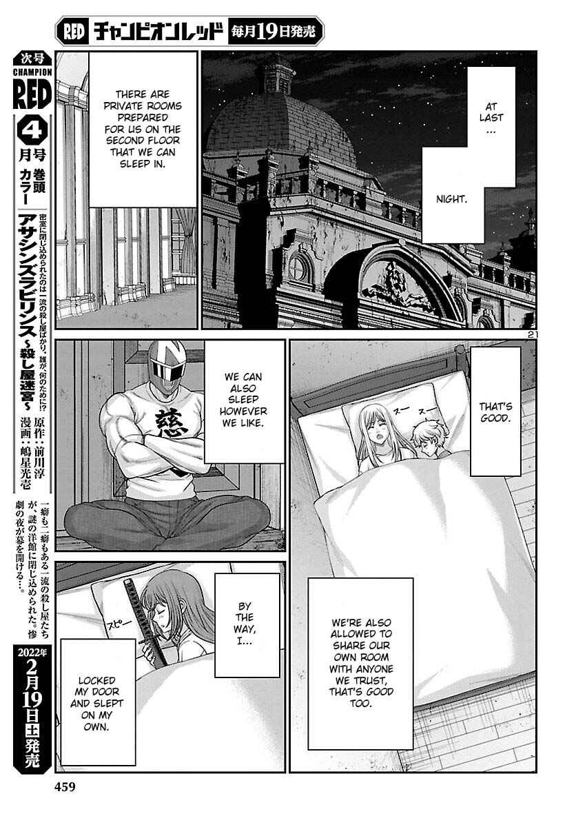 Page 22 Chapter 77 DEAD Tube